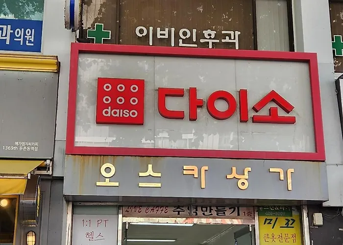 Dunchon Stay, 둔촌스테이 #올림픽공원#kspo,jyp#둔촌동역4min#감성숙소#아산병원